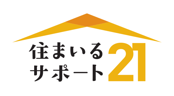 住まいるサポート21